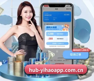 壹号娱乐 APP
